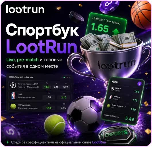 Lootrun Без Блокировки — Вход в Игровой Процесс -290870729