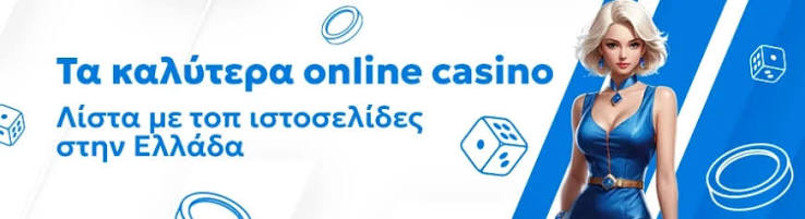 The Ultimate Guide to No Verification Casinos 1913075755