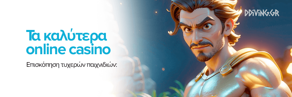 NV Casino Μια μοναδική εμπειρία τυχερών παιχνιδιών -823758791